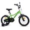 Велосипед 14" Rocket Kind, цвет зелный UT-14.KIND.GN.25