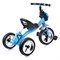 Велосипед 3-х колесный, синий UT-XEL-288P-1